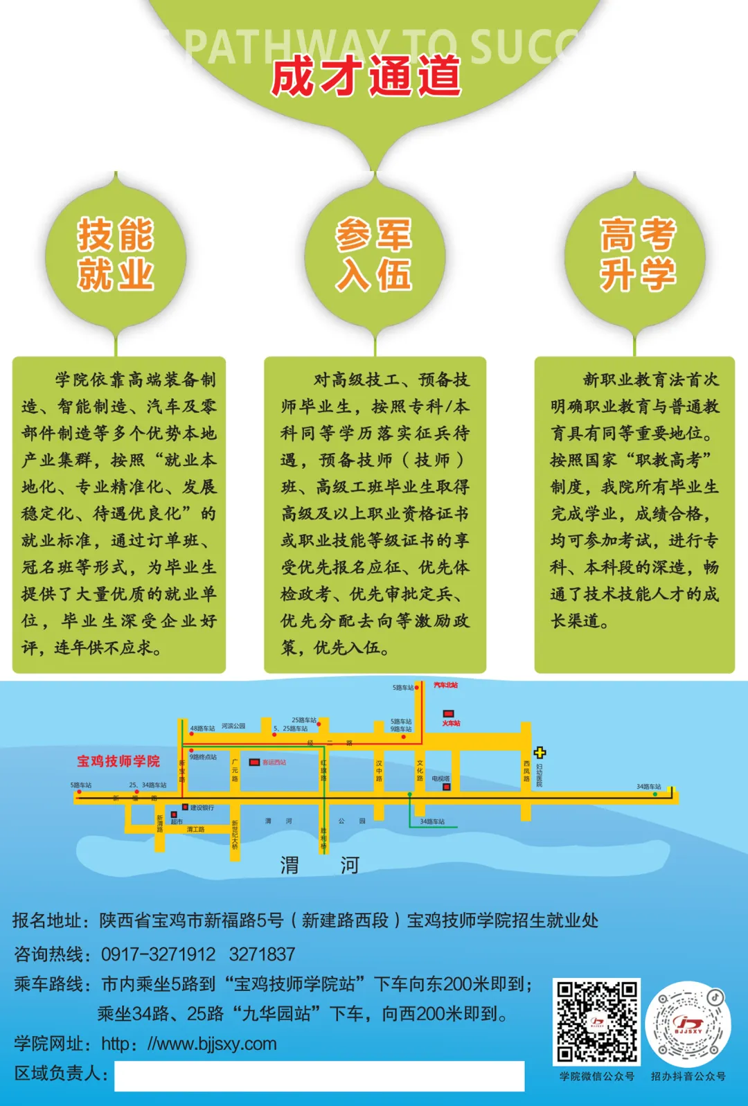 1719198515144004.png 12.png